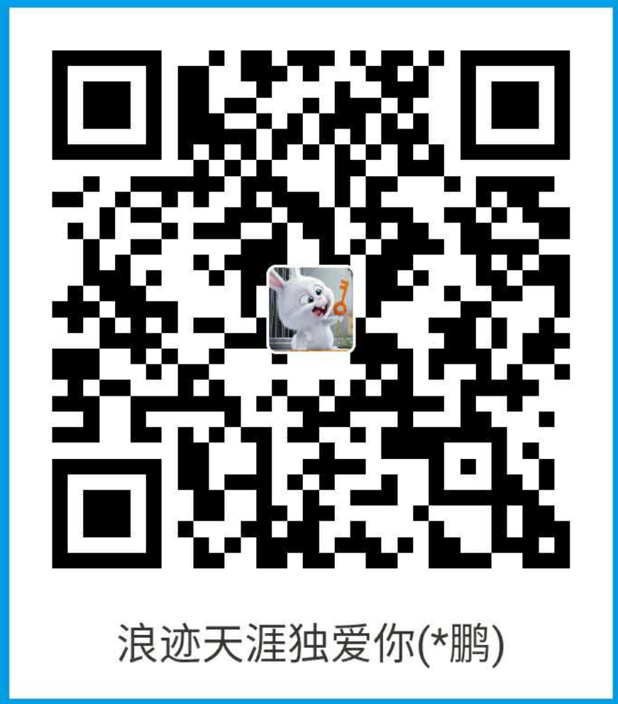 支付宝打赏二维码
